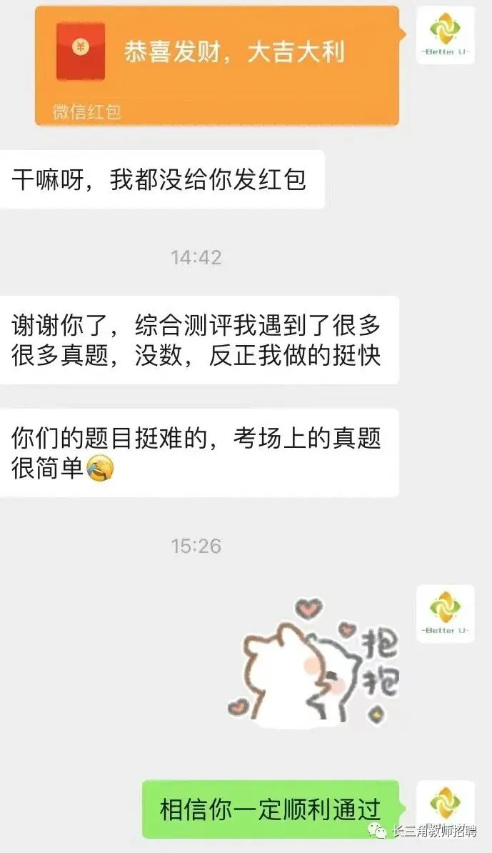 【csj真题!综测独家真题反馈!没有身份证姓名都是假货!】2026批次5月18日反馈!遇到几十个原题!已申版权侵权倒卖必究 第250张