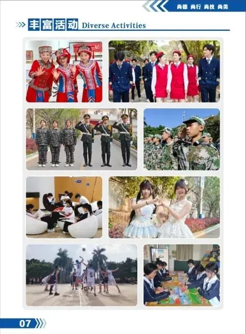 中考成绩不理想怎么办?广西工贸职业技术学校2026招生正式开启 第7张