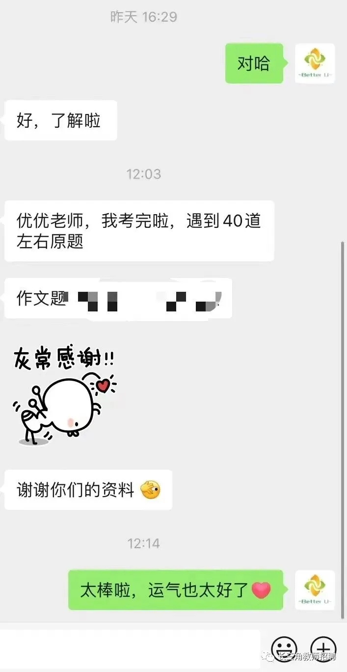 【csj真题!综测独家真题反馈!没有身份证姓名都是假货!】2026批次5月18日反馈!遇到几十个原题!已申版权侵权倒卖必究 第253张