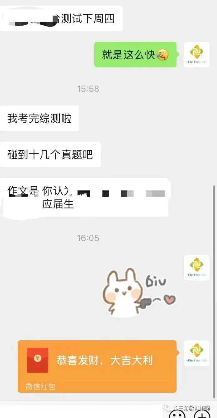 【csj真题!综测独家真题反馈!没有身份证姓名都是假货!】2026批次5月18日反馈!遇到几十个原题!已申版权侵权倒卖必究 第269张