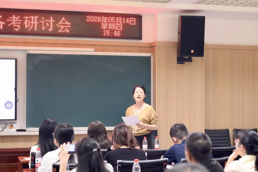 优教引领 | 聚焦中考明方向,深耕备考促提升 第9张