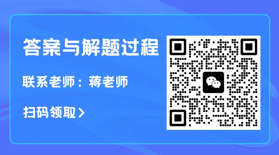 历年小升初分班考真题卷+参考答案! 第15张
