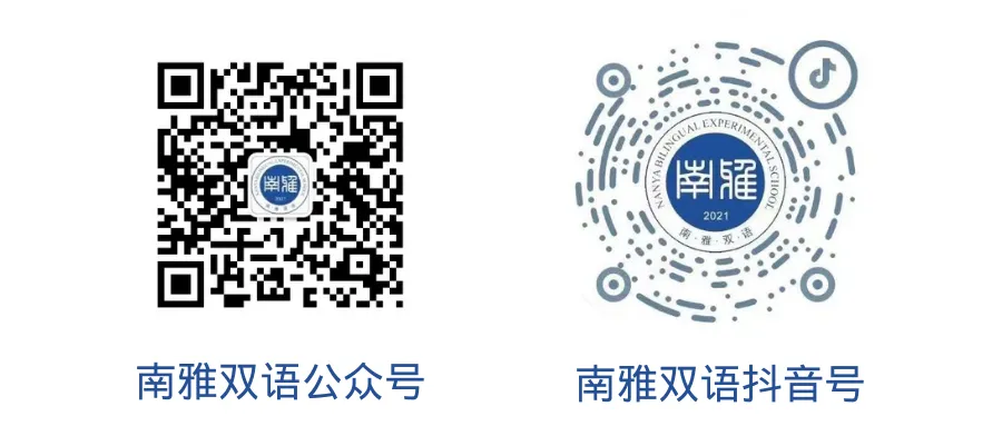 优教引领 | 聚焦中考明方向,深耕备考促提升 第15张
