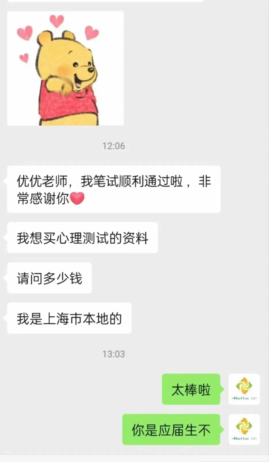 【csj真题!综测独家真题反馈!没有身份证姓名都是假货!】2026批次5月18日反馈!遇到几十个原题!已申版权侵权倒卖必究 第287张