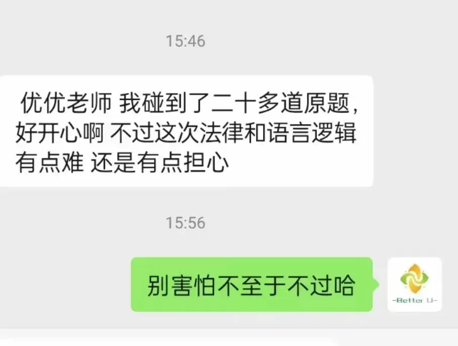 【csj真题!综测独家真题反馈!没有身份证姓名都是假货!】2026批次5月18日反馈!遇到几十个原题!已申版权侵权倒卖必究 第289张