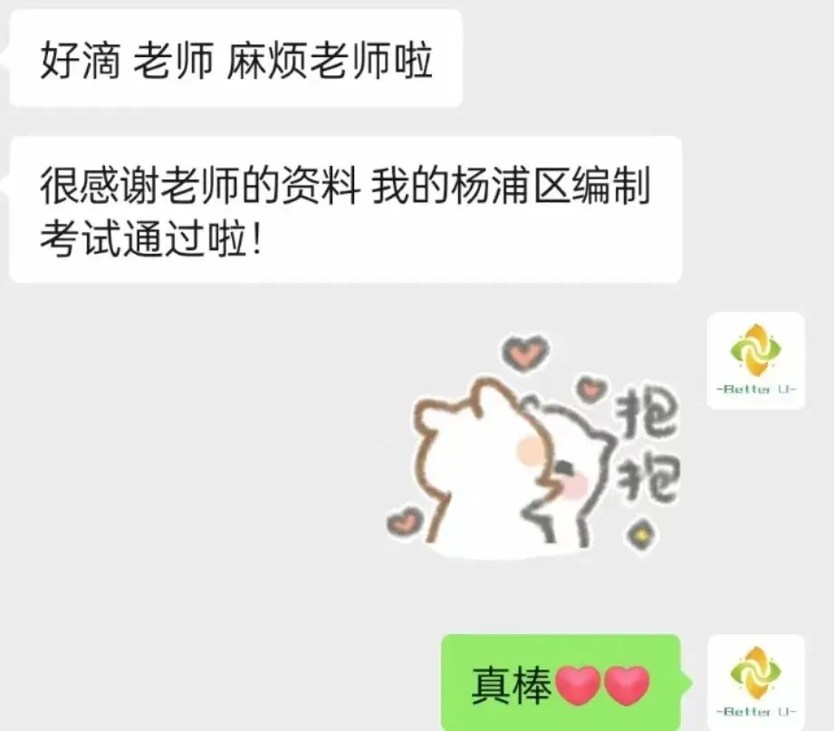 【csj真题!综测独家真题反馈!没有身份证姓名都是假货!】2026批次5月18日反馈!遇到几十个原题!已申版权侵权倒卖必究 第290张