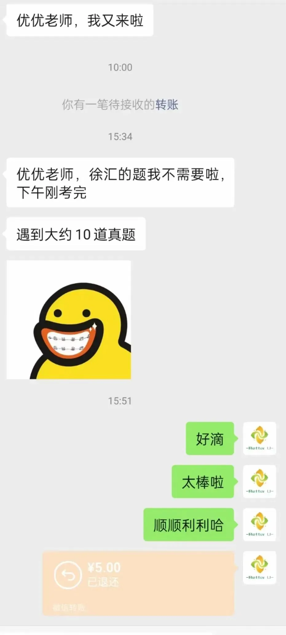 【csj真题!综测独家真题反馈!没有身份证姓名都是假货!】2026批次5月18日反馈!遇到几十个原题!已申版权侵权倒卖必究 第304张