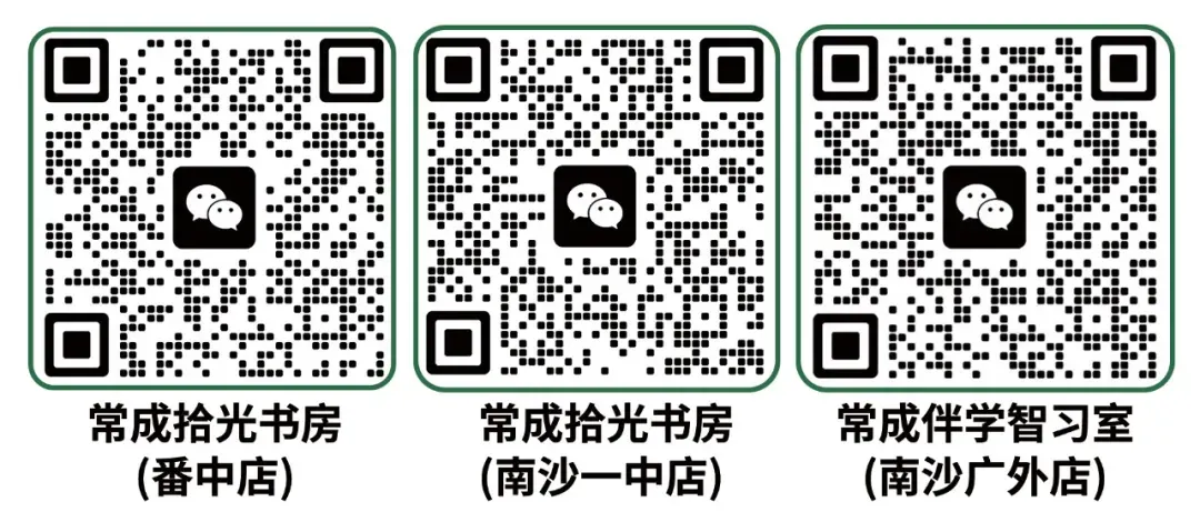 速看!广州11区中考二模时间曝光!考前冲刺认准这篇! 第2张