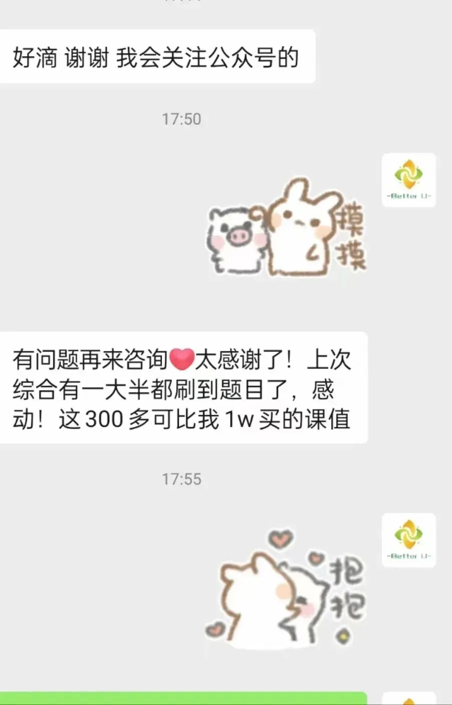【csj真题!综测独家真题反馈!没有身份证姓名都是假货!】2026批次5月18日反馈!遇到几十个原题!已申版权侵权倒卖必究 第328张