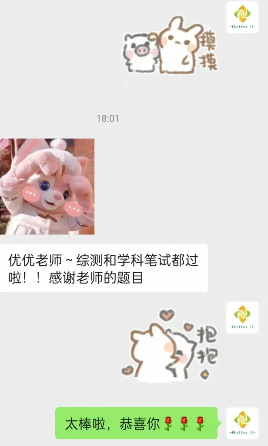 【csj真题!综测独家真题反馈!没有身份证姓名都是假货!】2026批次5月18日反馈!遇到几十个原题!已申版权侵权倒卖必究 第329张