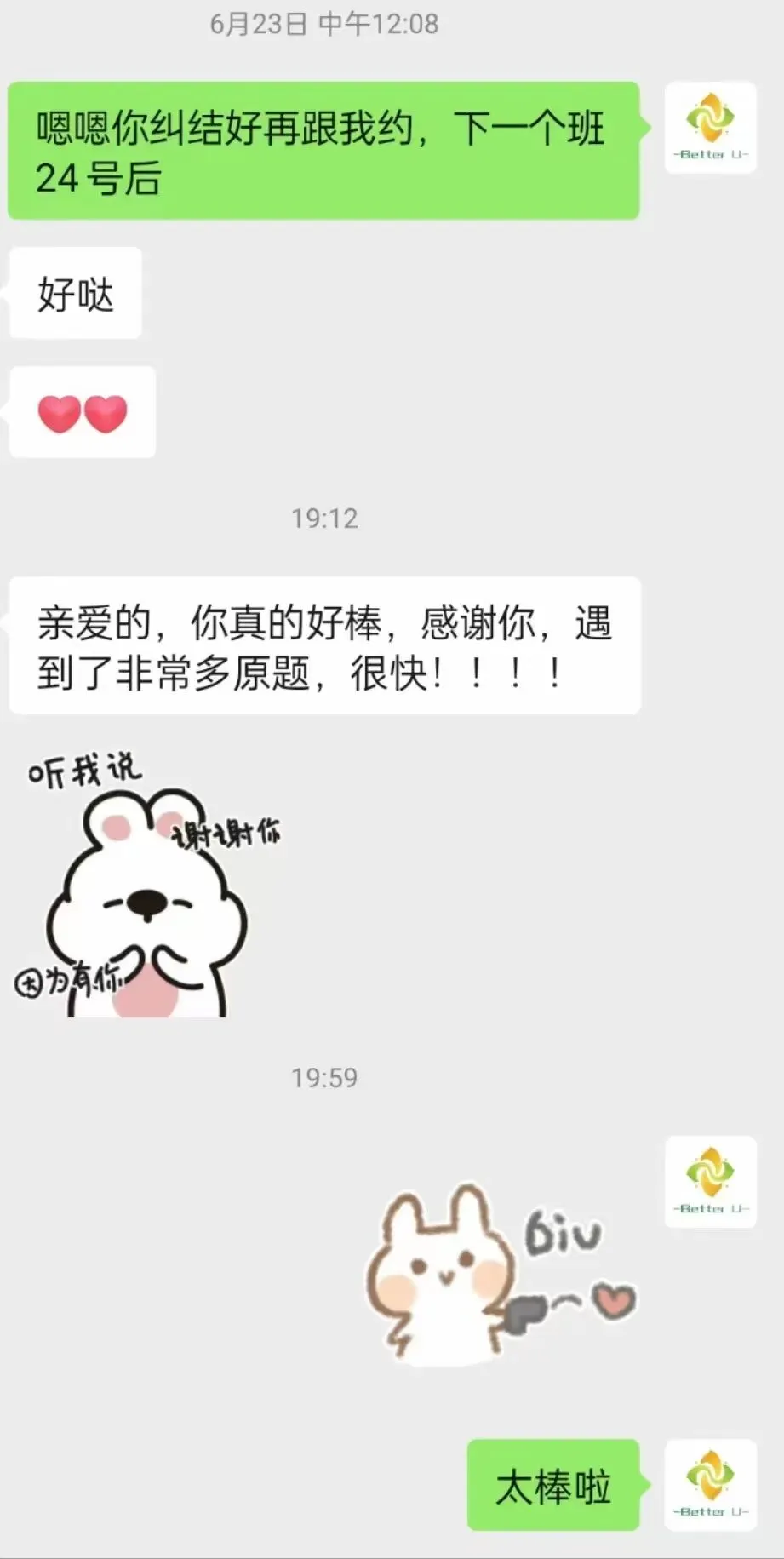 【csj真题!综测独家真题反馈!没有身份证姓名都是假货!】2026批次5月18日反馈!遇到几十个原题!已申版权侵权倒卖必究 第337张