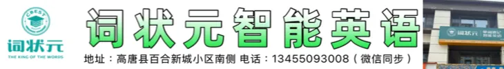 高唐中考最新报名统计:一中、二中、三中均已报超... 第3张