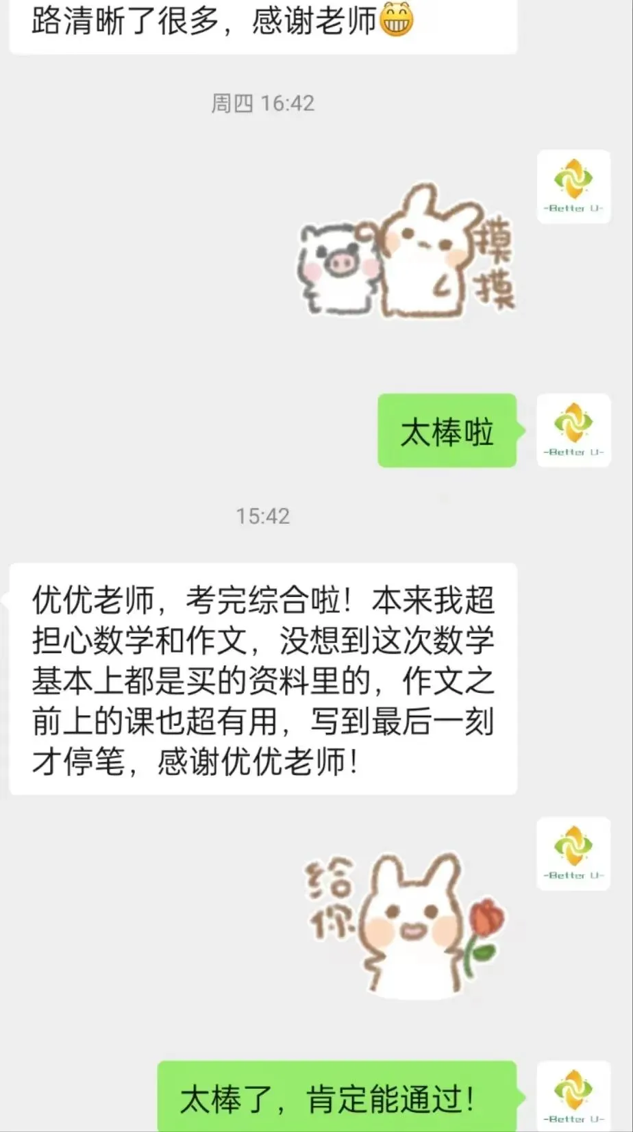 【csj真题!综测独家真题反馈!没有身份证姓名都是假货!】2026批次5月18日反馈!遇到几十个原题!已申版权侵权倒卖必究 第351张