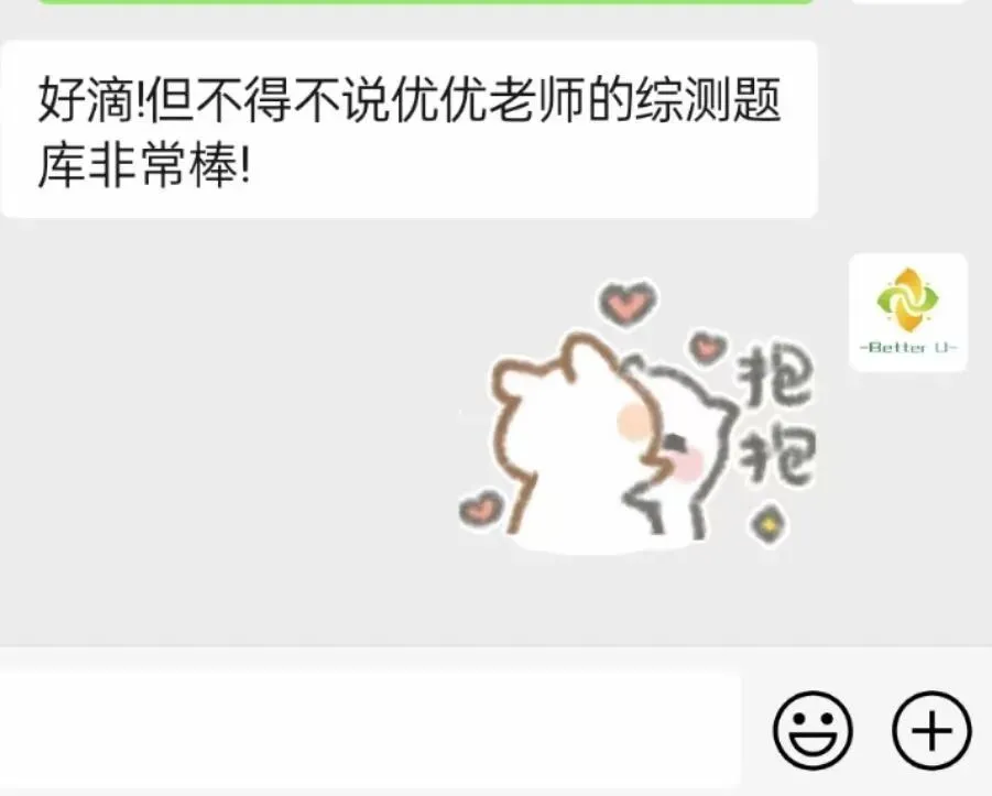 【csj真题!综测独家真题反馈!没有身份证姓名都是假货!】2026批次5月18日反馈!遇到几十个原题!已申版权侵权倒卖必究 第391张