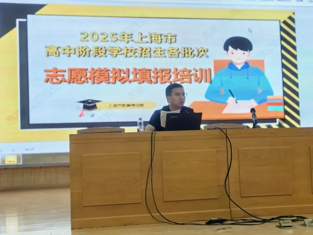 同心冲刺 共赢中考——2025学年第二学期九年级家长会顺利召开 第2张 同心冲刺 共赢中考——2025学年第二学期九年级家长会顺利召开 第2张
