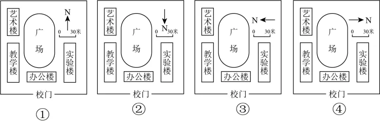 2025 年广东省初中地理中考真题 第2张