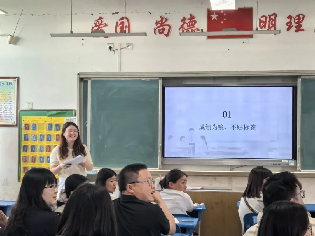 同心冲刺 共赢中考——2025学年第二学期九年级家长会顺利召开 第5张 同心冲刺 共赢中考——2025学年第二学期九年级家长会顺利召开 第5张