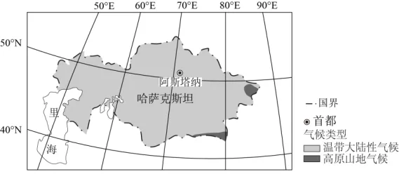 2025 年广东省初中地理中考真题 第5张