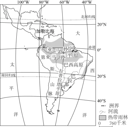 2025 年广东省初中地理中考真题 第6张