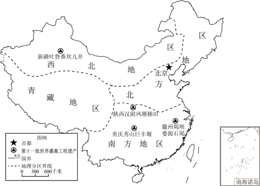 2025 年广东省初中地理中考真题 第7张