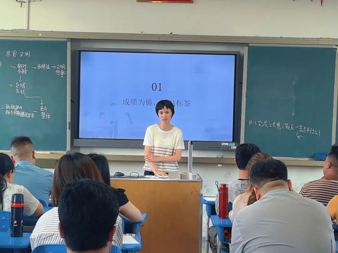 同心冲刺 共赢中考——2025学年第二学期九年级家长会顺利召开 第7张 同心冲刺 共赢中考——2025学年第二学期九年级家长会顺利召开 第7张