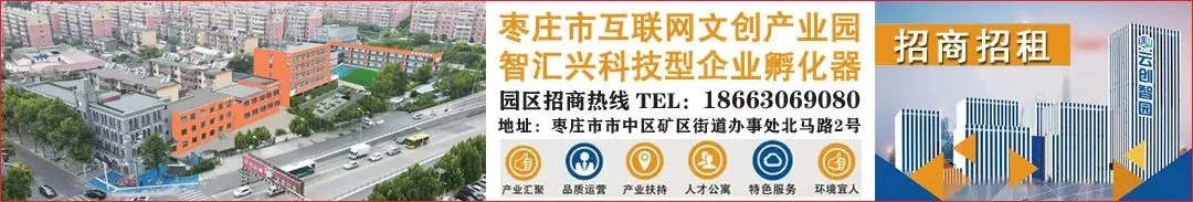 枣庄五中初中部开展中考心理减压及教师心理关爱系列活动 第1张