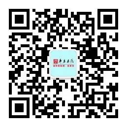 枣庄五中初中部开展中考心理减压及教师心理关爱系列活动 第6张