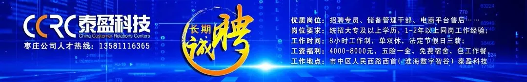 枣庄五中初中部开展中考心理减压及教师心理关爱系列活动 第9张