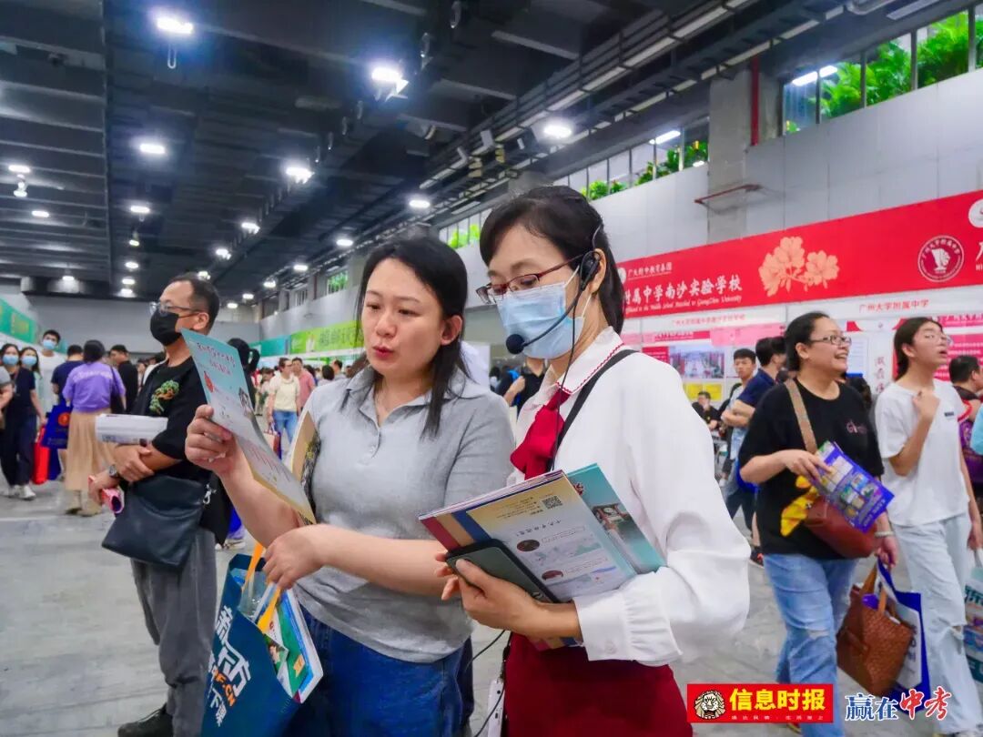 中考志愿填报前最权威咨询会!5月24日,150所学校齐聚琶洲! 第2张 中考志愿填报前最权威咨询会!5月24日,150所学校齐聚琶洲! 第2张