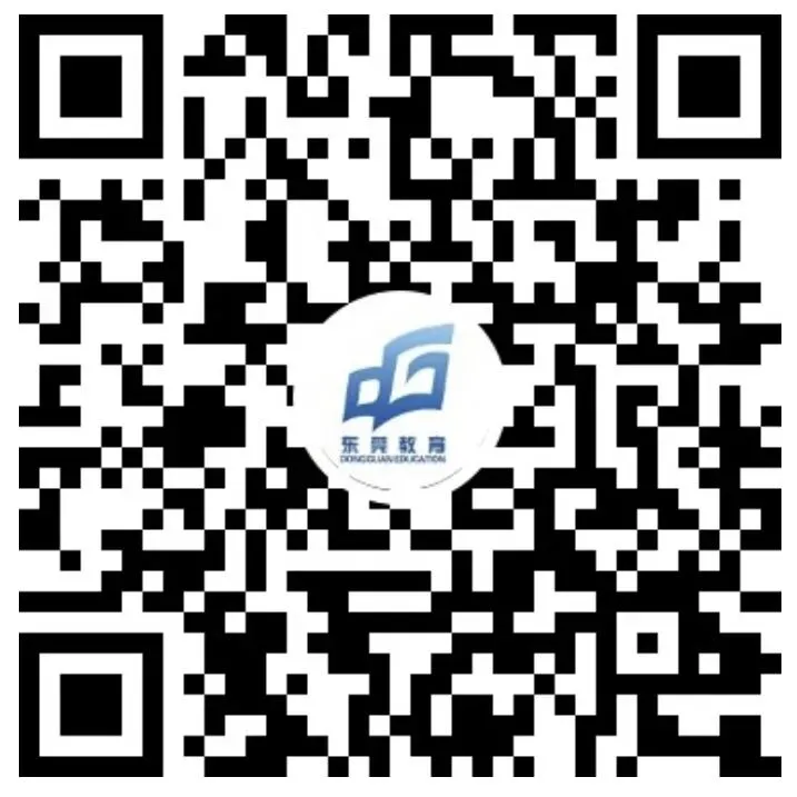 预告丨东莞2026年中考热点问题,教育局宣讲团为你拆解-第7张图片-四季读书网