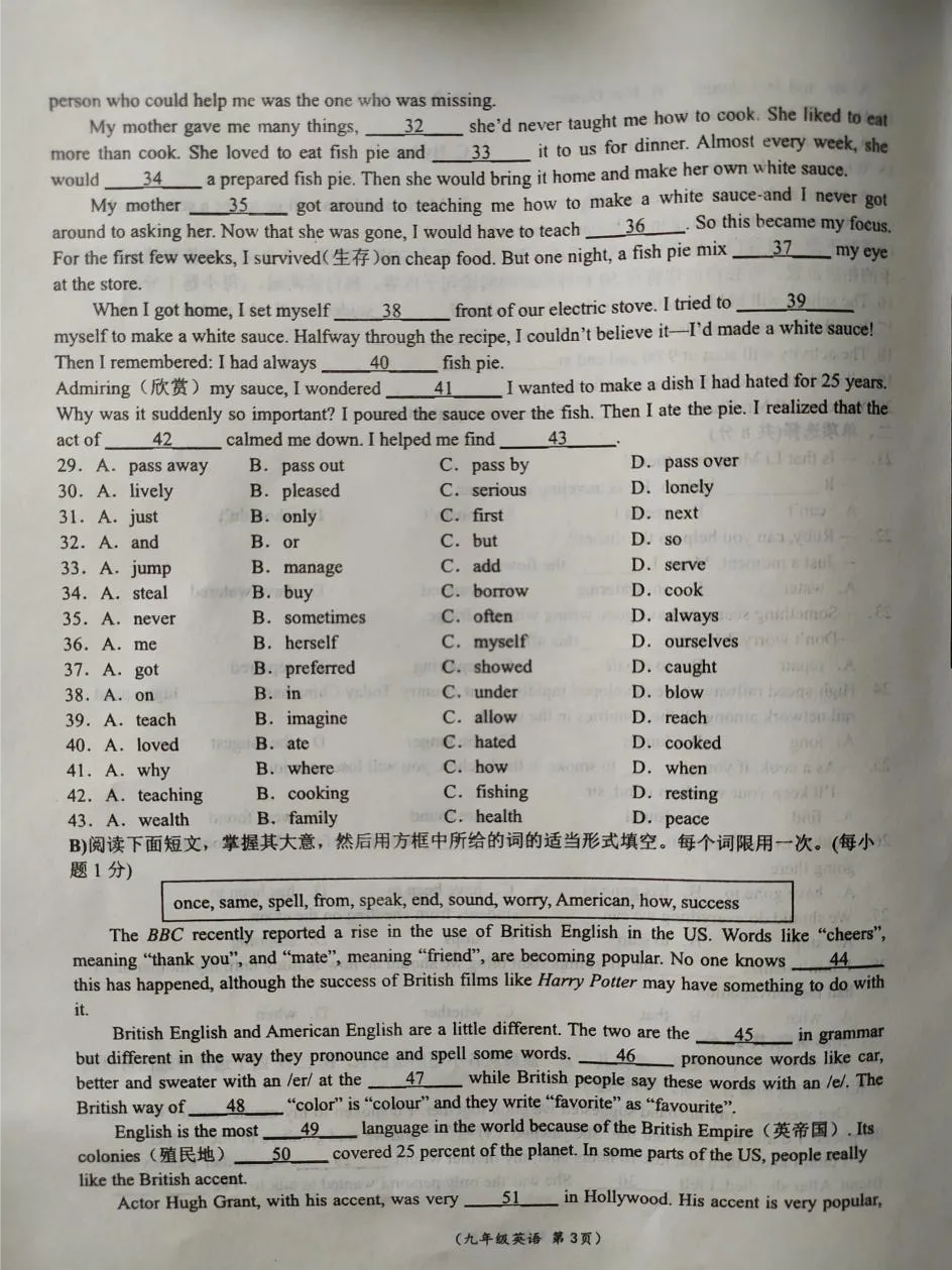 人教版九年级英语(下册)期中试卷2,含答案,可下载-第5张图片-四季读书网 人教版九年级英语(下册)期中试卷2,含答案,可下载-第5张图片-四季读书网