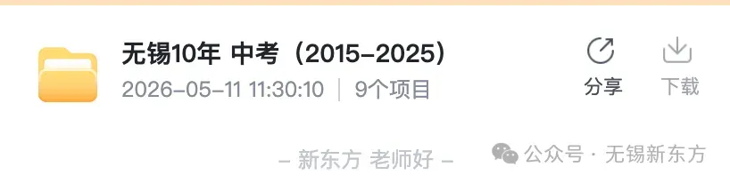 体育扣分=中考失利?孩子心态崩了怎么办! 第8张