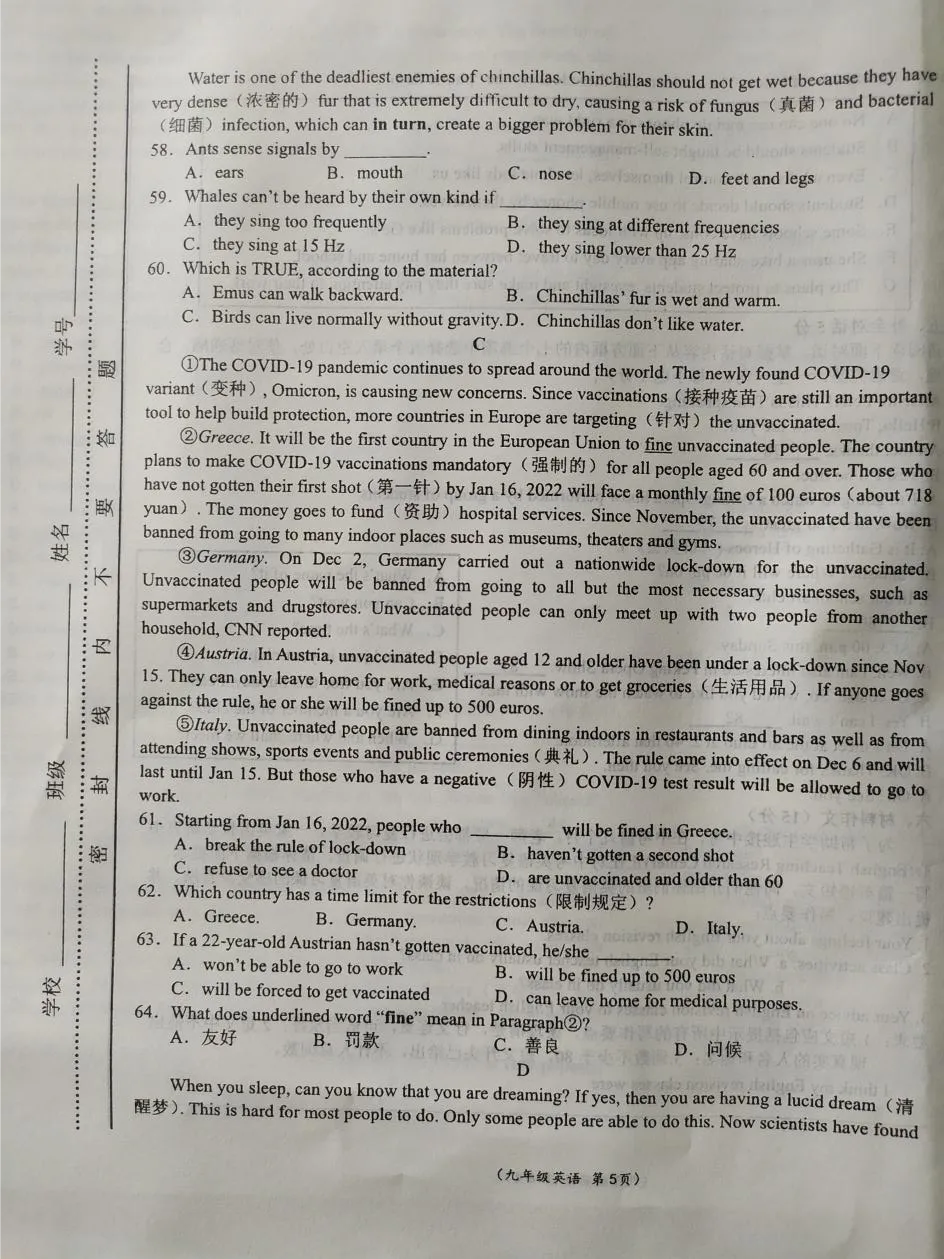 人教版九年级英语(下册)期中试卷2,含答案,可下载-第7张图片-四季读书网 人教版九年级英语(下册)期中试卷2,含答案,可下载-第7张图片-四季读书网