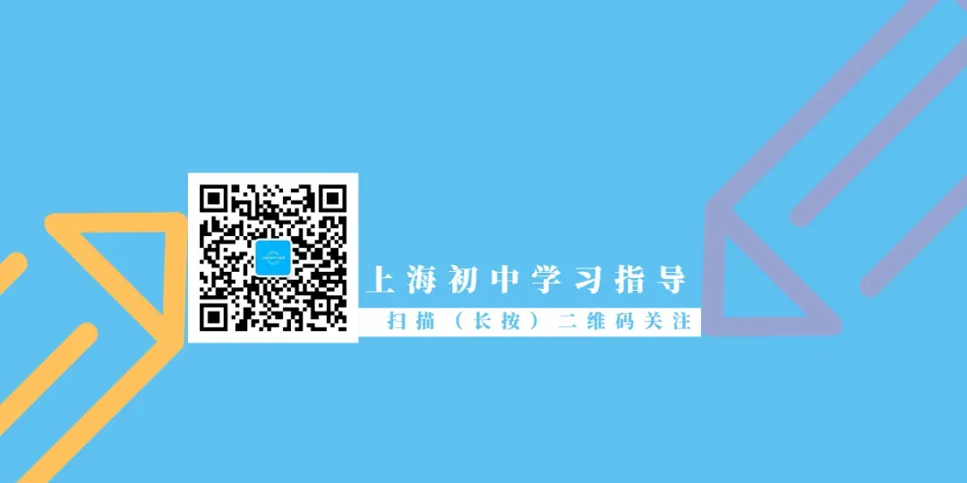2026上海中考英语听力试运转试卷+音频-第11张图片-四季读书网 2026上海中考英语听力试运转试卷+音频-第11张图片-四季读书网