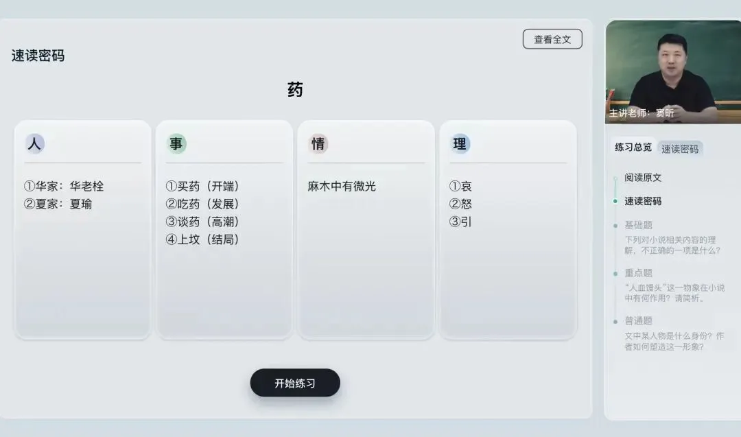 牛仔中考一模语文竟比数学高,理科娃扬眉吐气了!-第8张图片-四季读书网 牛仔中考一模语文竟比数学高,理科娃扬眉吐气了!-第8张图片-四季读书网