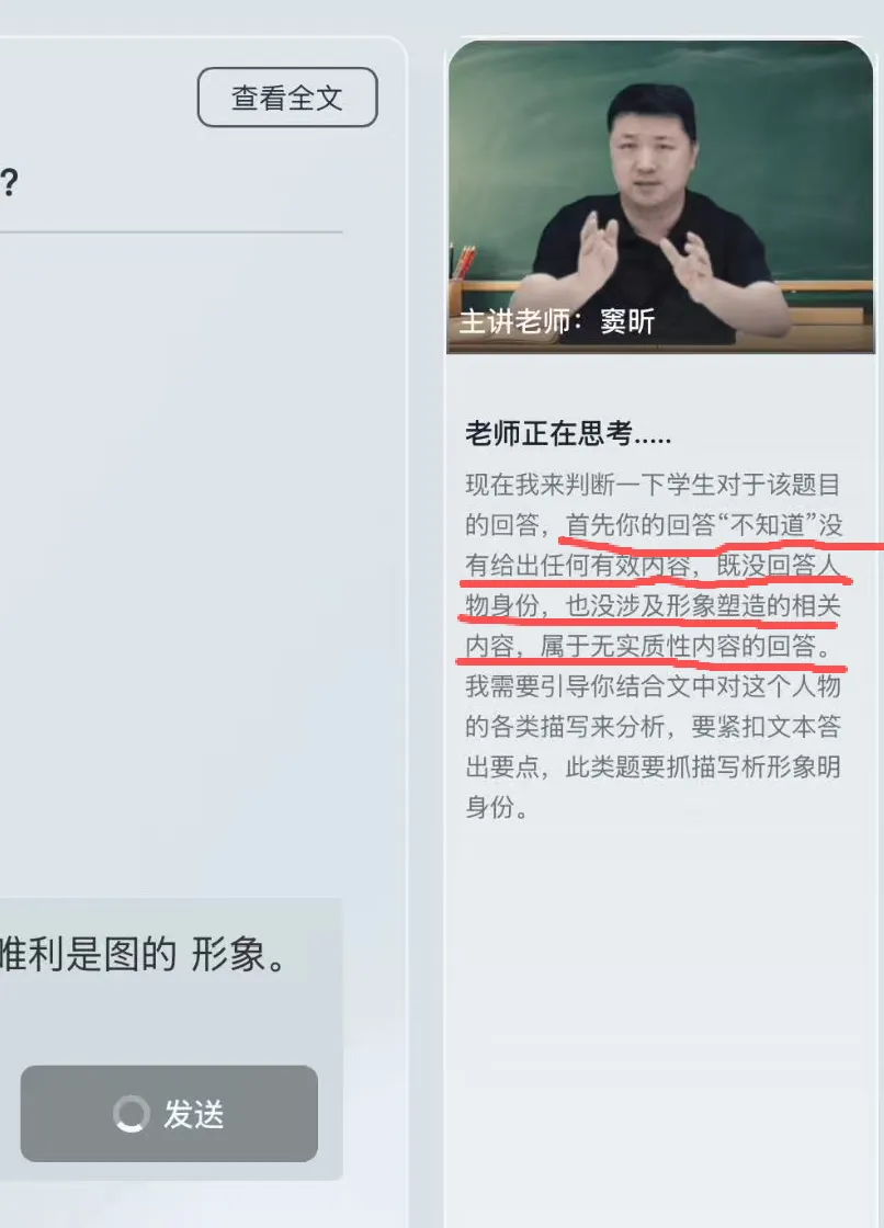 牛仔中考一模语文竟比数学高,理科娃扬眉吐气了!-第12张图片-四季读书网 牛仔中考一模语文竟比数学高,理科娃扬眉吐气了!-第12张图片-四季读书网