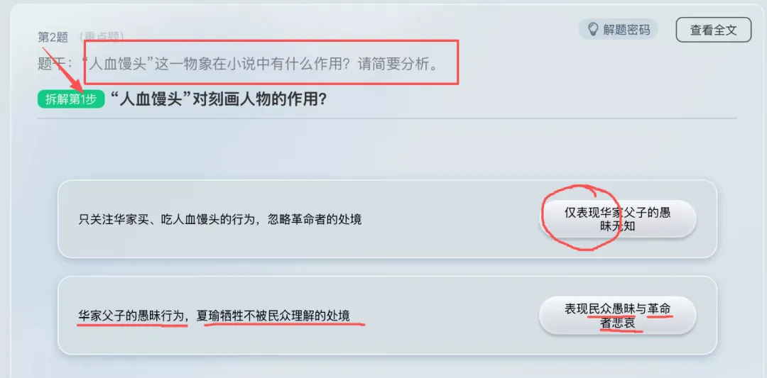 牛仔中考一模语文竟比数学高,理科娃扬眉吐气了!-第13张图片-四季读书网 牛仔中考一模语文竟比数学高,理科娃扬眉吐气了!-第13张图片-四季读书网