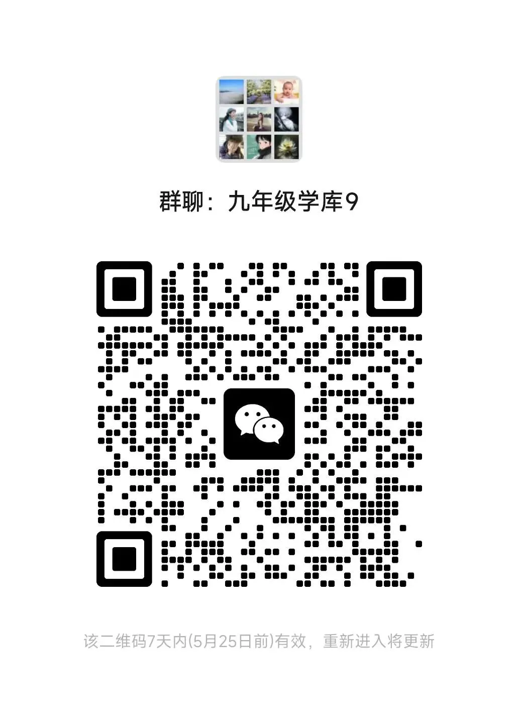 江淮名卷2026年安徽中考押题卷(二)全科试题答题卡答案听力,高清pdf电子版供下载打印-第8张图片-四季读书网 江淮名卷2026年安徽中考押题卷(二)全科试题答题卡答案听力,高清pdf电子版供下载打印-第8张图片-四季读书网