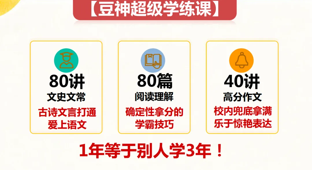 牛仔中考一模语文竟比数学高,理科娃扬眉吐气了!-第14张图片-四季读书网 牛仔中考一模语文竟比数学高,理科娃扬眉吐气了!-第14张图片-四季读书网
