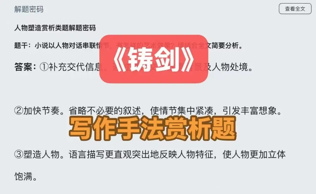 牛仔中考一模语文竟比数学高,理科娃扬眉吐气了!-第15张图片-四季读书网 牛仔中考一模语文竟比数学高,理科娃扬眉吐气了!-第15张图片-四季读书网