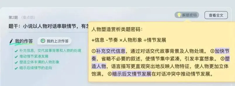 牛仔中考一模语文竟比数学高,理科娃扬眉吐气了!-第17张图片-四季读书网 牛仔中考一模语文竟比数学高,理科娃扬眉吐气了!-第17张图片-四季读书网