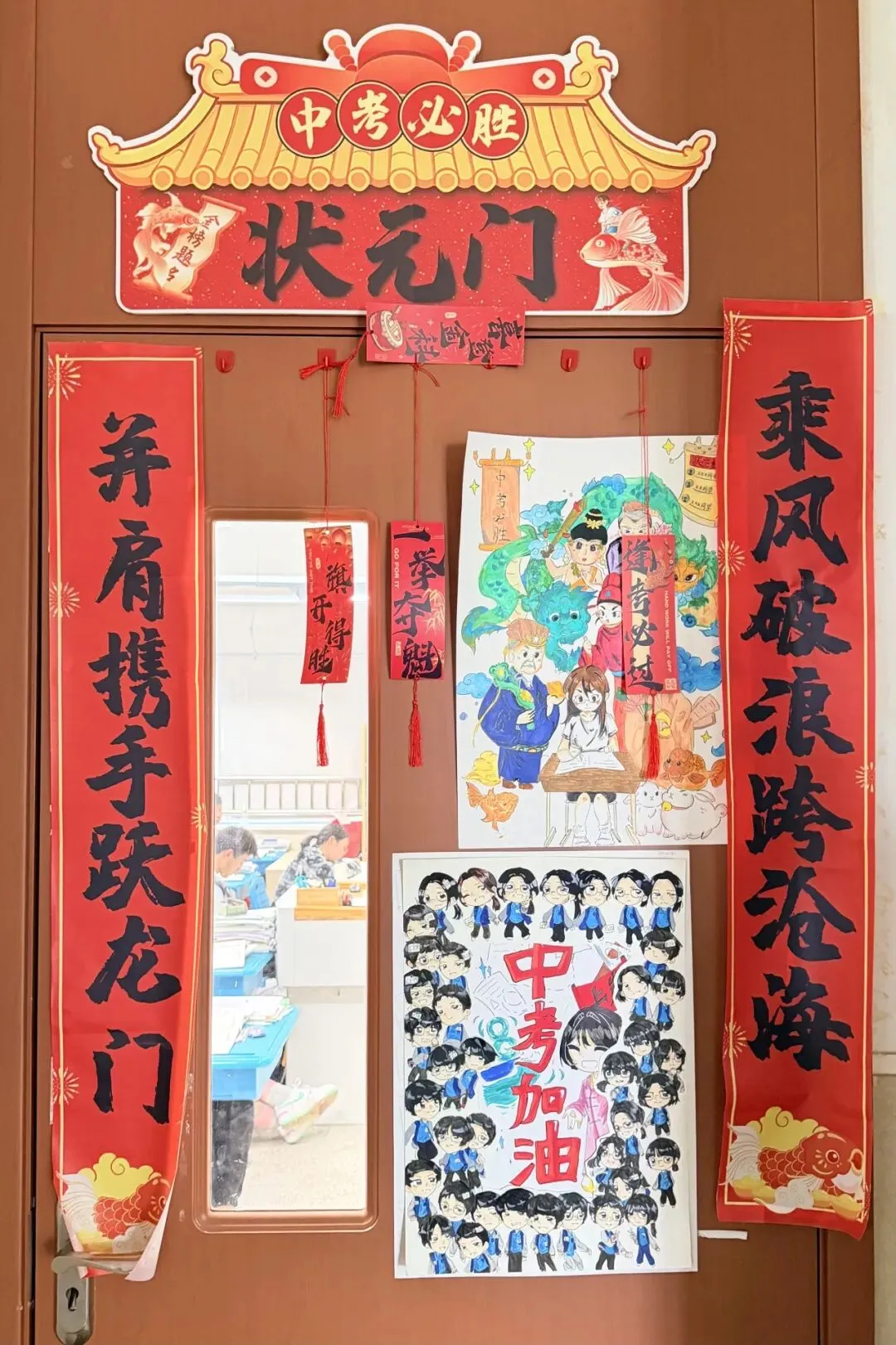 中考逐梦,未来可期 ——青剑湖实验中学第三届手绘海报比赛结果揭晓 第13张