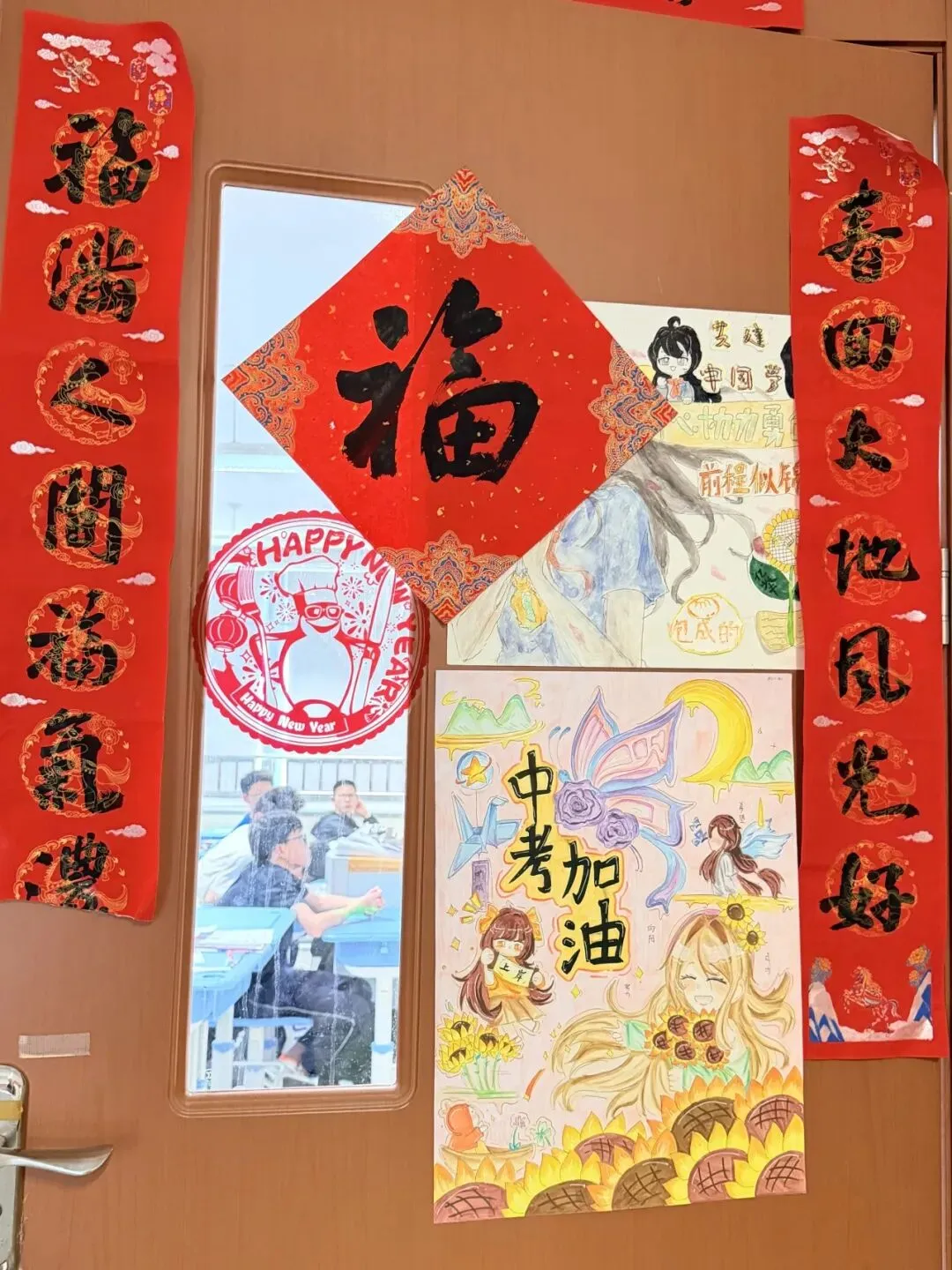 中考逐梦,未来可期 ——青剑湖实验中学第三届手绘海报比赛结果揭晓 第14张