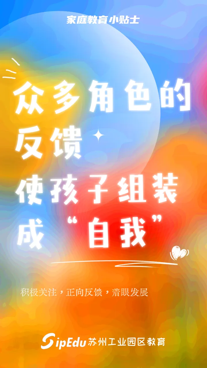 中考逐梦,未来可期 ——青剑湖实验中学第三届手绘海报比赛结果揭晓 第33张