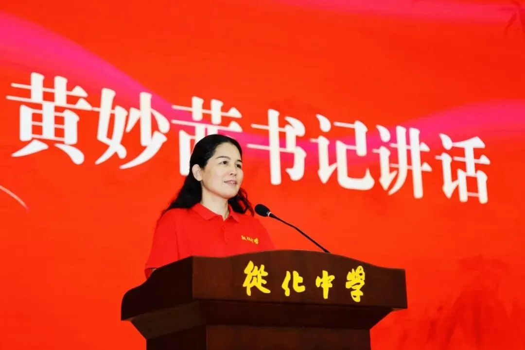 砺剑冲刺迎中考 逐梦百年耀芳华——从化中学2026届初三中考冲刺誓师大会圆满举行 第14张