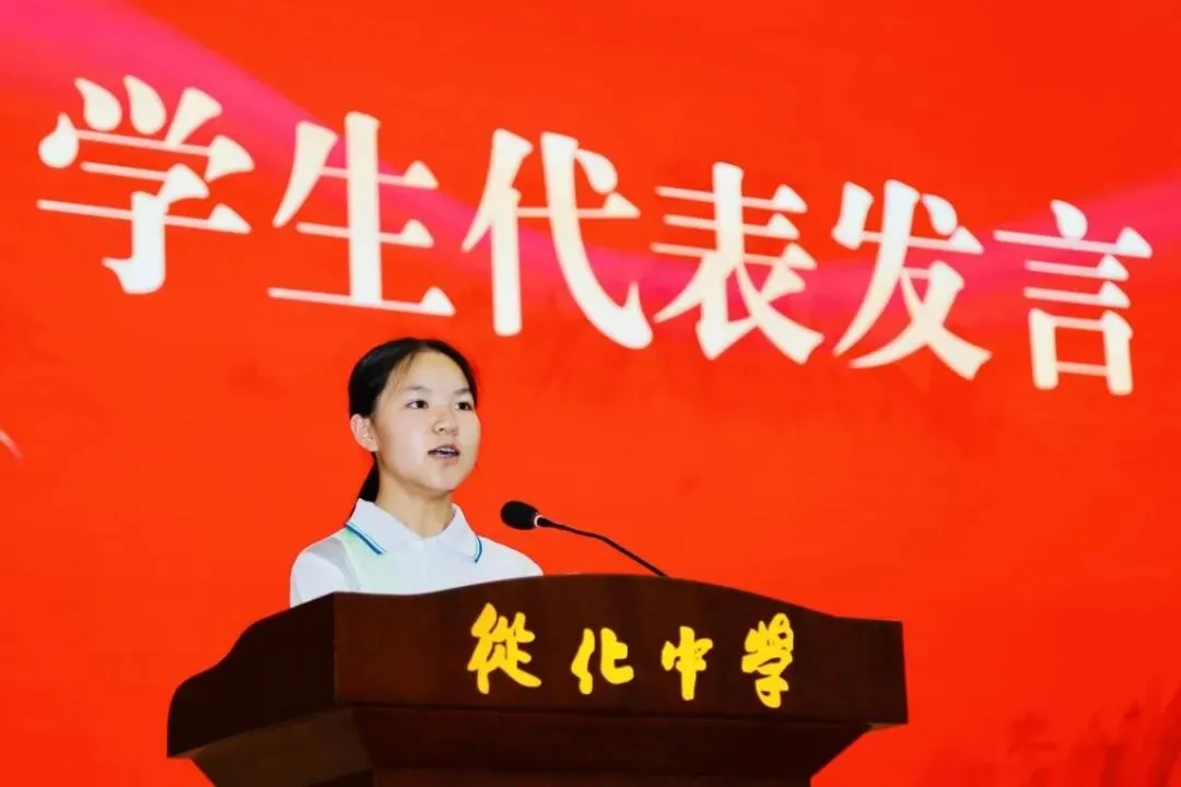 砺剑冲刺迎中考 逐梦百年耀芳华——从化中学2026届初三中考冲刺誓师大会圆满举行 第16张