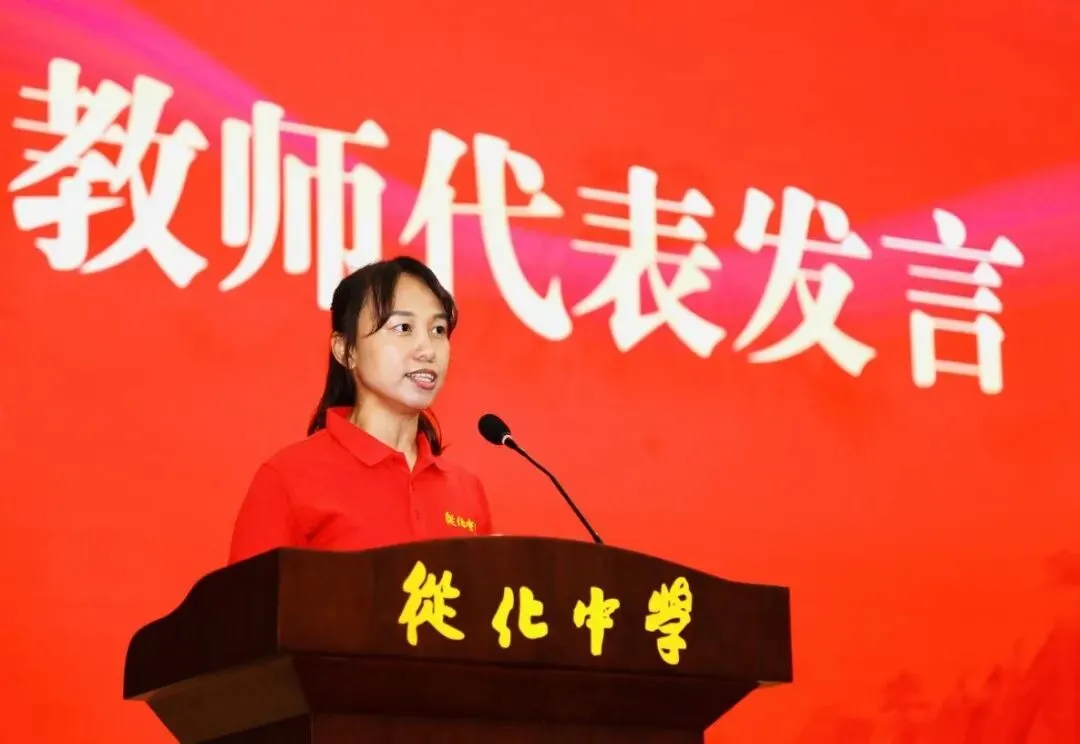 砺剑冲刺迎中考 逐梦百年耀芳华——从化中学2026届初三中考冲刺誓师大会圆满举行 第18张