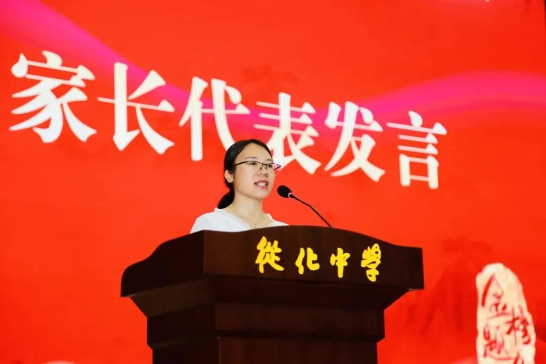 砺剑冲刺迎中考 逐梦百年耀芳华——从化中学2026届初三中考冲刺誓师大会圆满举行 第20张