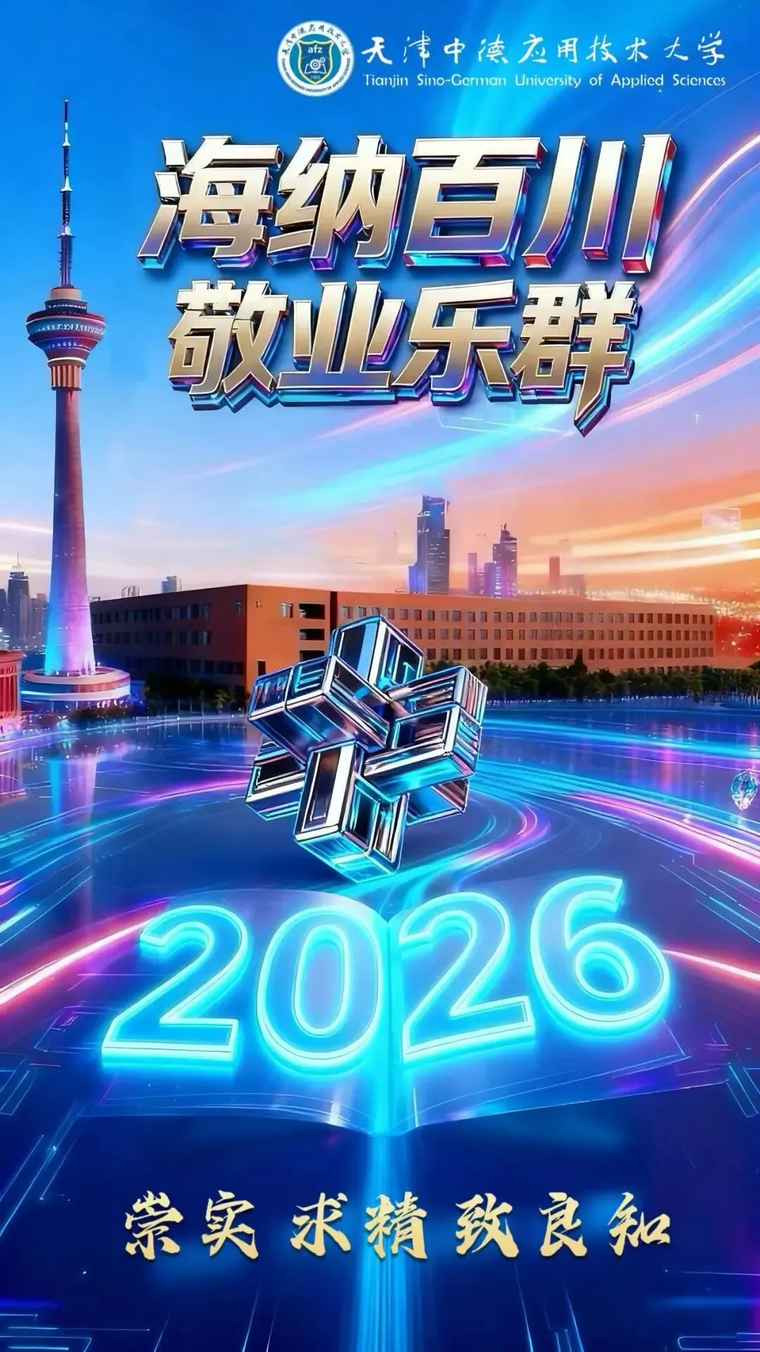 2026年上半年大学英语四、六级口语考试考前准备及模拟测试来啦 第15张