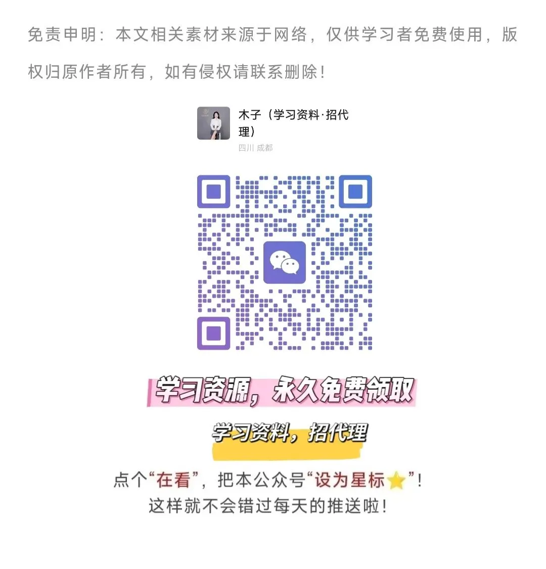 六上英语人教版《期中考试卷10套有答案》 第11张